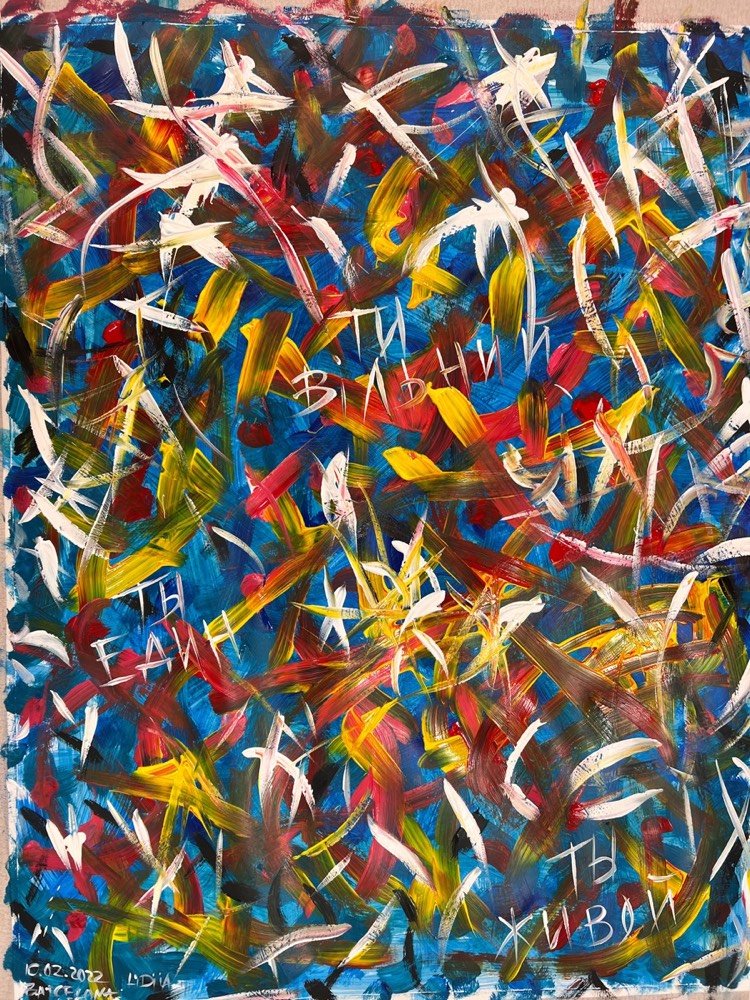 Draw & Flow painting 10